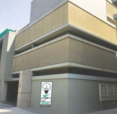 National Center for Quality Calibration - NCQC